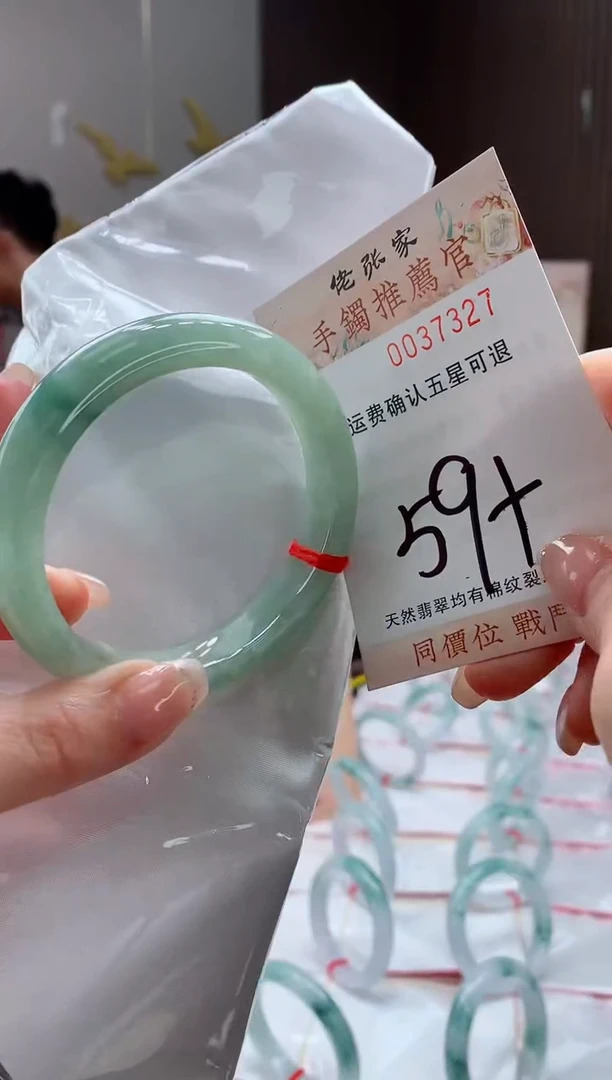 未镶嵌手镯翡翠天然缅甸A货翡翠