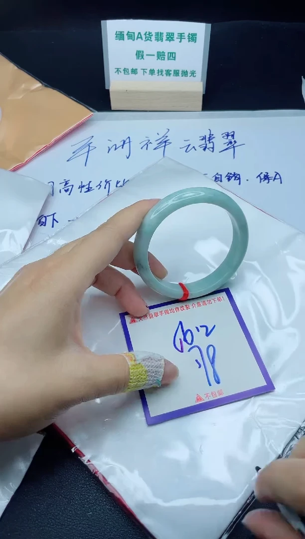 定制翡翠未镶嵌我