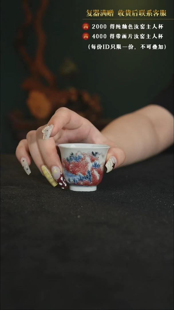 景德镇手工手绘茶器
