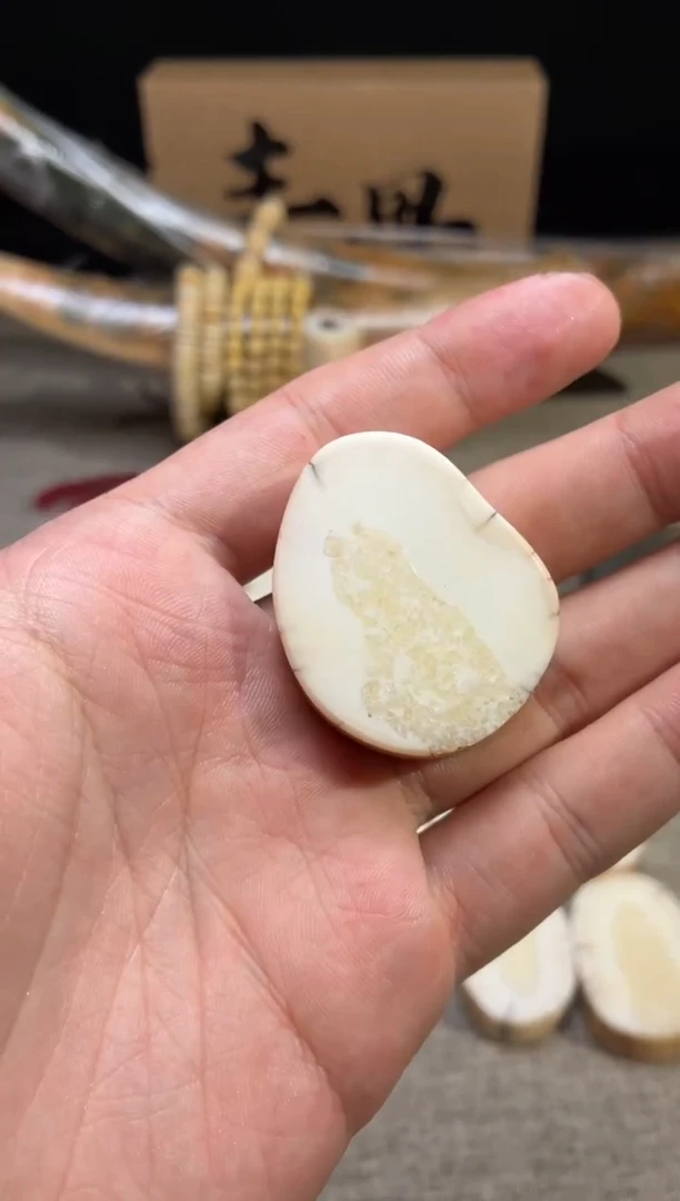 把件猛犸象牙星**书定向28 虬系列饼子