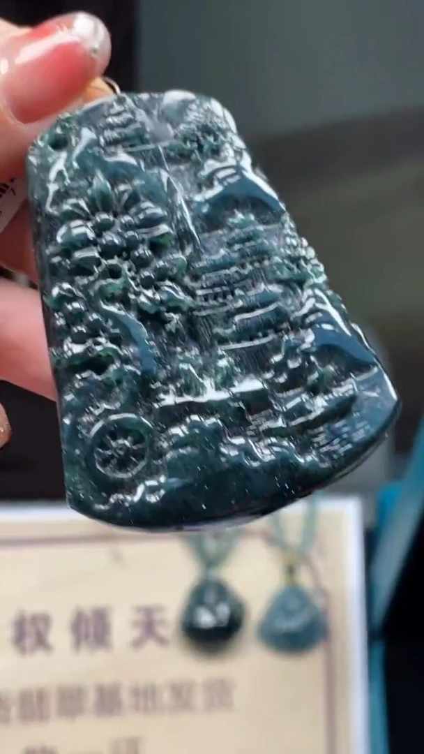 未镶嵌定制翡翠********839