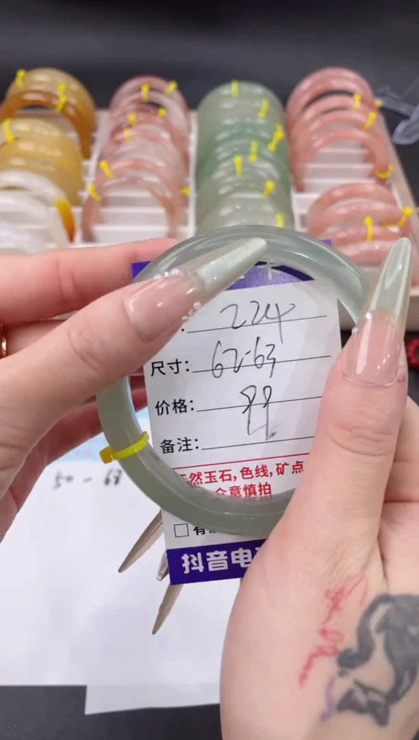 未镶嵌手镯石英质玉224
