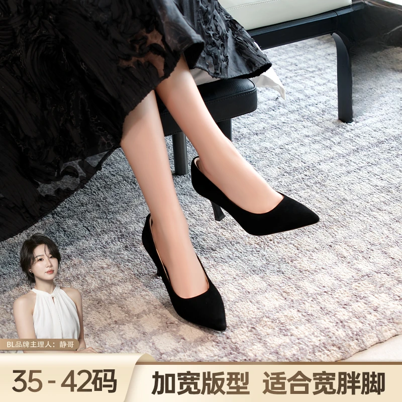 BL静哥加宽大码女鞋轻奢高跟鞋真羊皮尖头浅口细跟单鞋女M51035