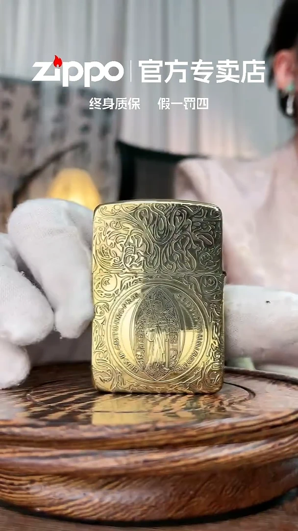 铜ZIPPO官方正品/1941康斯坦丁