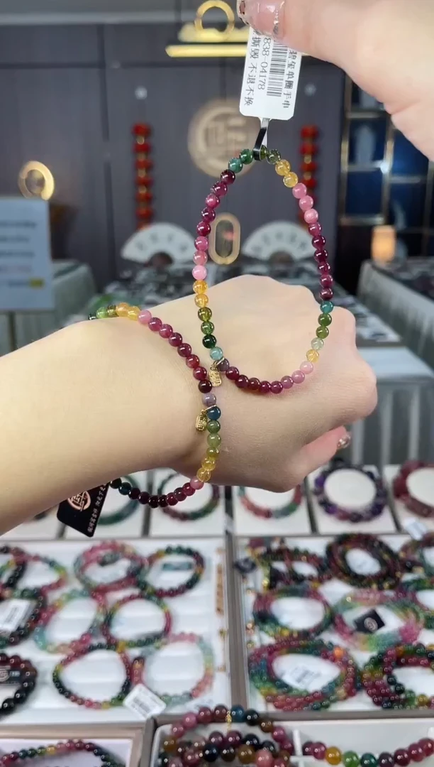 老矿碧玺色标彩虹油料单圈手串4mm+未镶嵌碧玺dan多样性发货一条