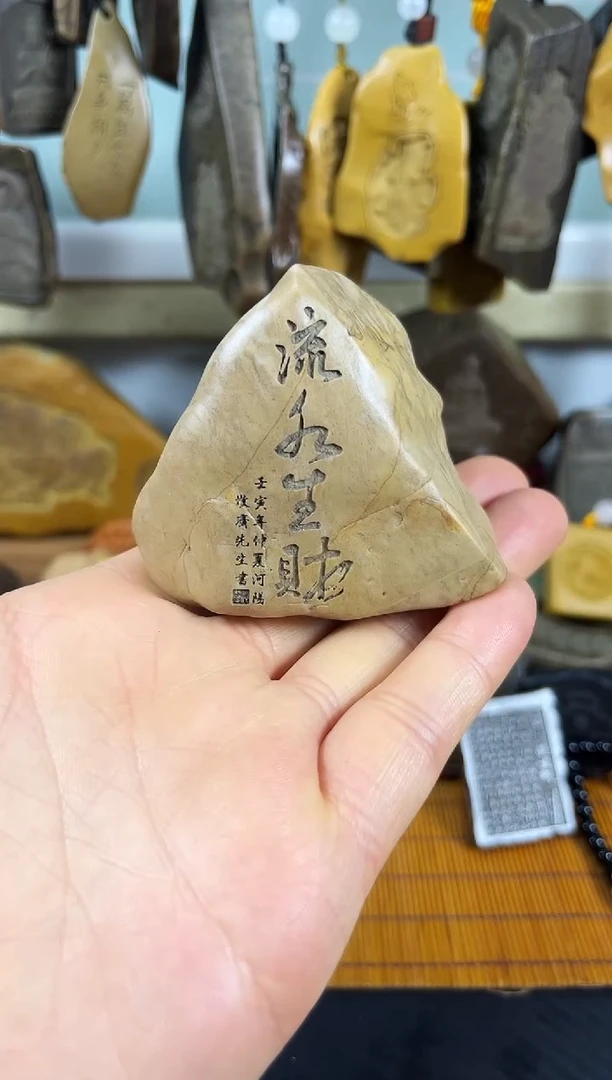 原石雕刻手把件默认打孔穿绳16