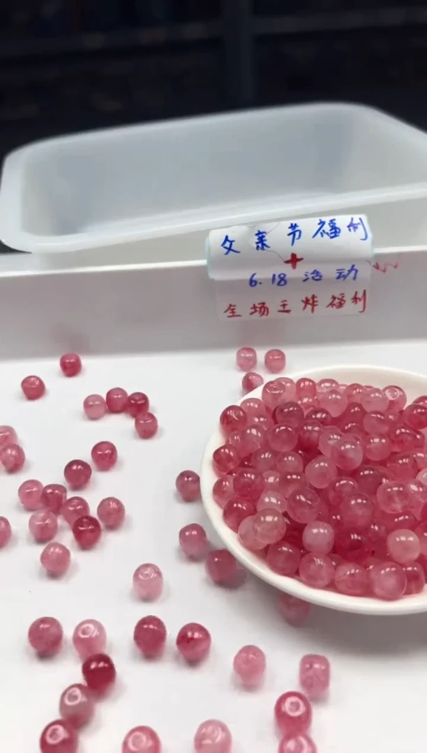 未镶嵌颈饰碧玺w1735粉碧玺老型10*8mm*15颗