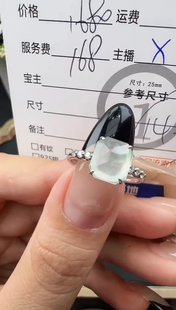 18K金镶嵌戒指翡翠戒指-8505