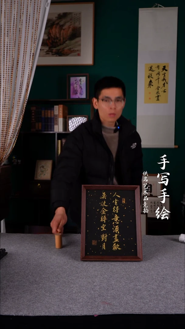 书法最***.书法老师手写的10寸790