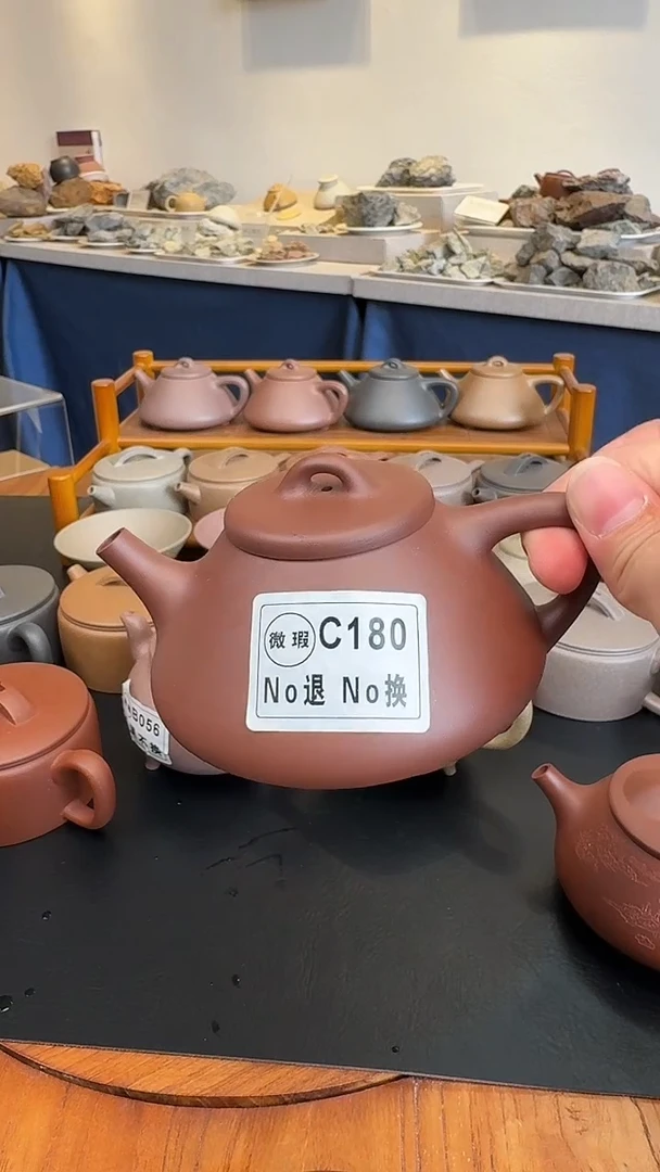 茶壶紫砂海微瑕C180精工子冶