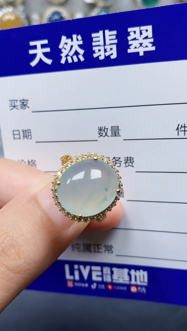 银S925镶嵌戒指翡翠33
