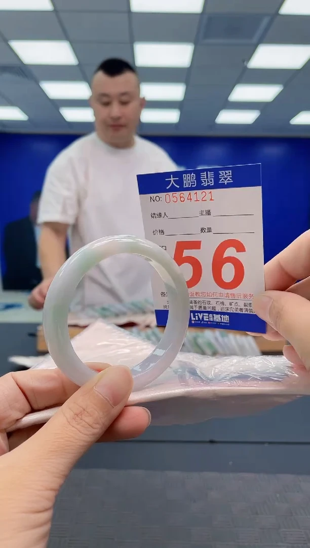 翡翠手镯未镶嵌AAAAAAAAAA