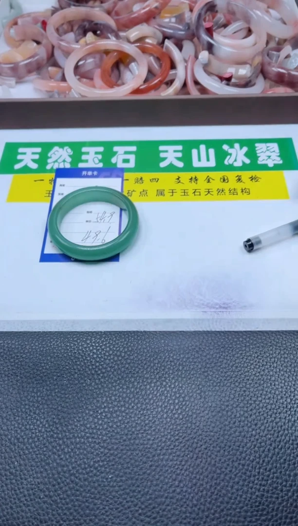 【闪购商品】石英质玉手镯未镶嵌438-54