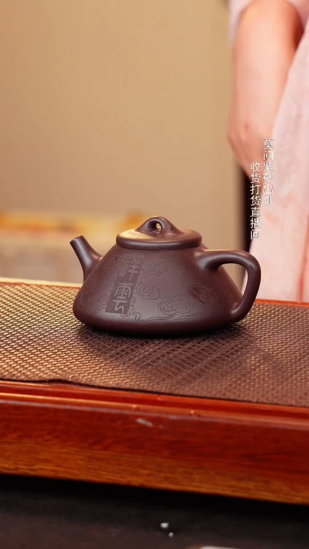 茶壶紫砂宜兴紫砂壶