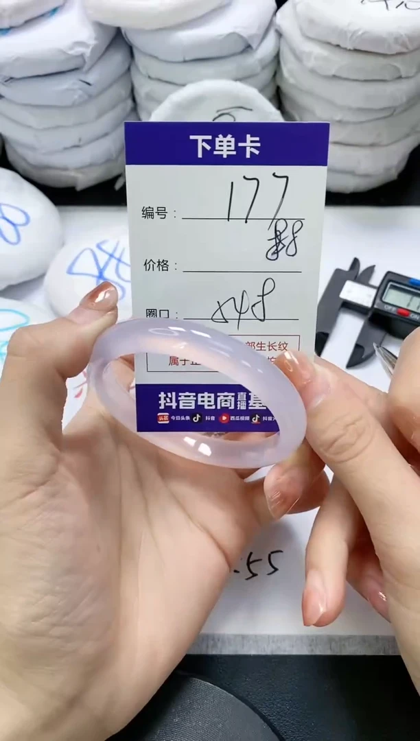 未镶嵌手镯玛瑙/玉髓177