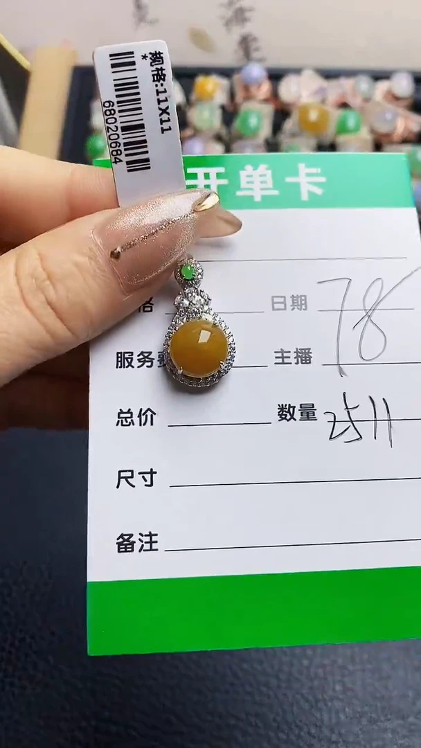 翡翠戒指银S925镶嵌2511