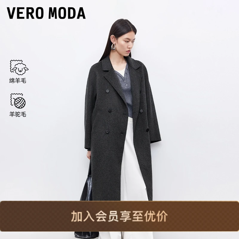 Vero Moda毛呢大衣2025秋季新款含绵羊毛羊驼毛双面呢32534S002