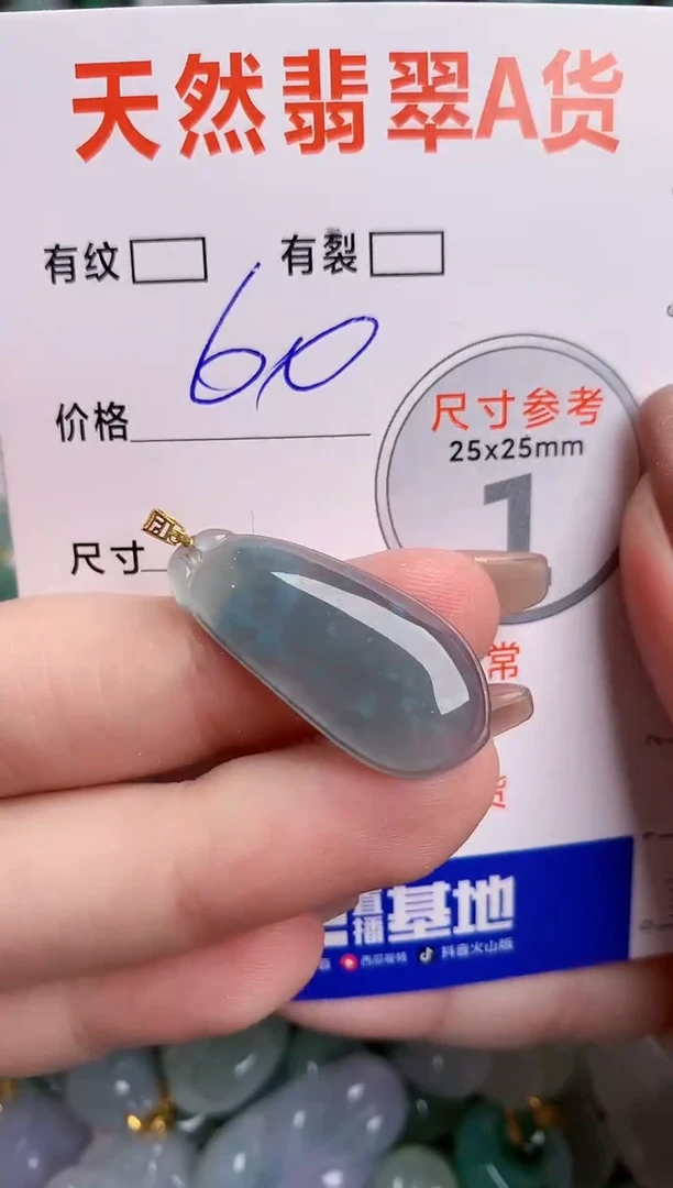 翡翠18K金镶嵌颈饰24000846