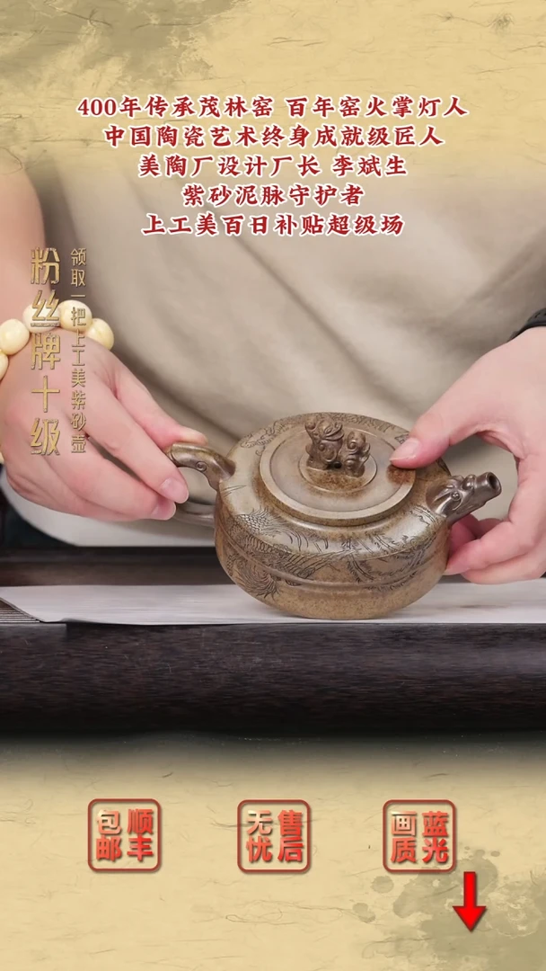 茶壶紫砂紫砂茶壶53