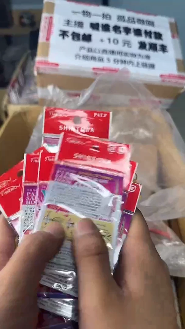 天**叔一物一拍 孤品微瑕 以直播间展示为准 如有拆卸不退换