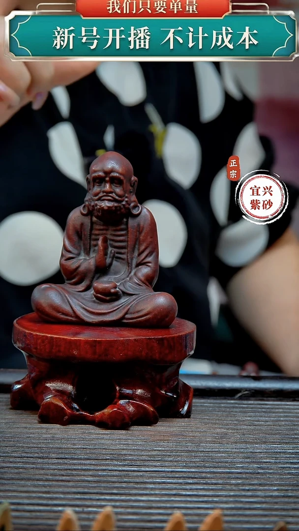 紫砂茶宠原矿紫砂茶宠摆件
