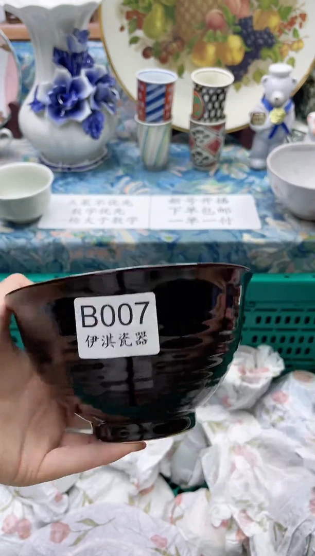 瓷片美*          B007
