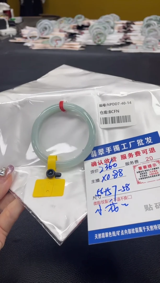 翡翠手镯未镶嵌小*梨翡翠手镯