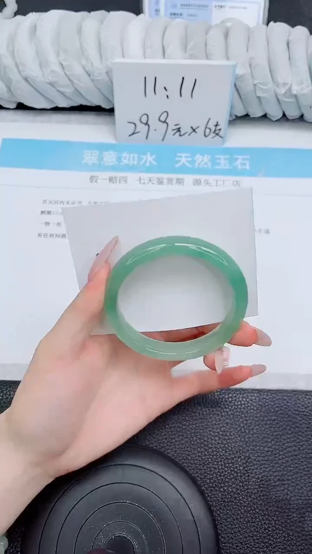 未镶嵌手镯石英质玉188-56.6