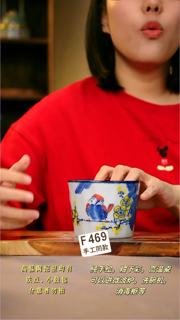 其他F469陶然集器瓷器