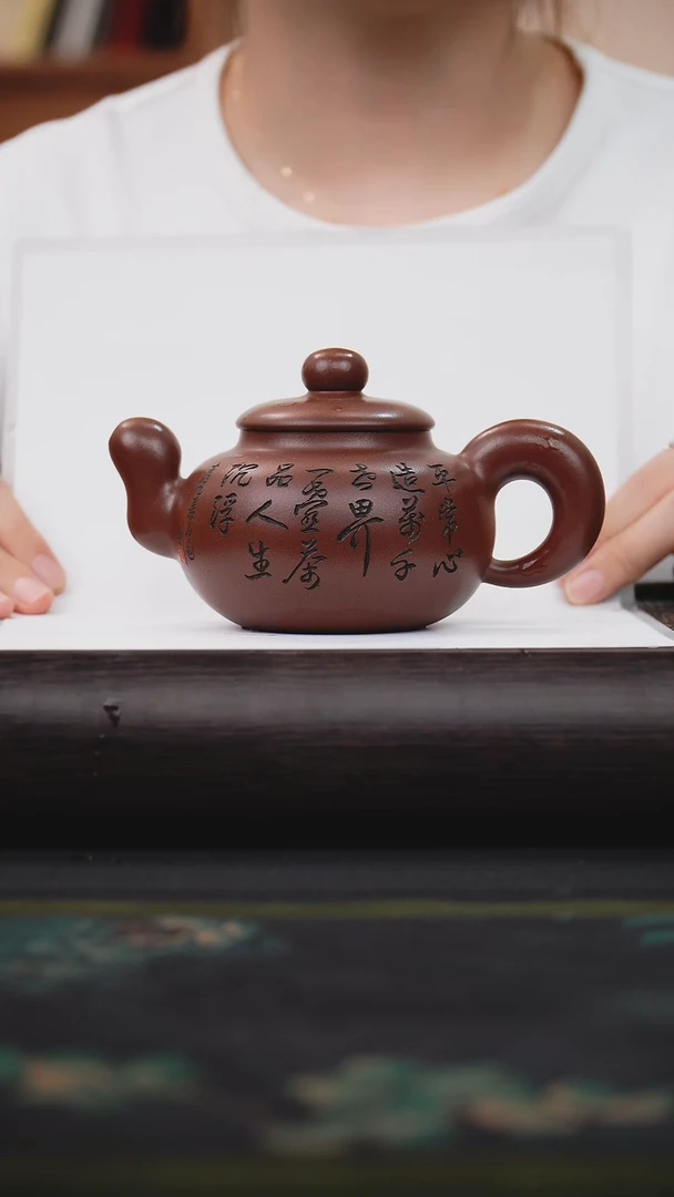 茶壶紫砂底槽青 道洪福禄壶 周乾