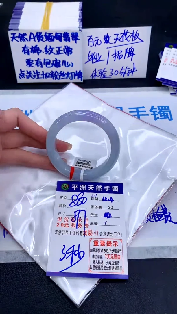 未镶嵌手镯翡翠111111111