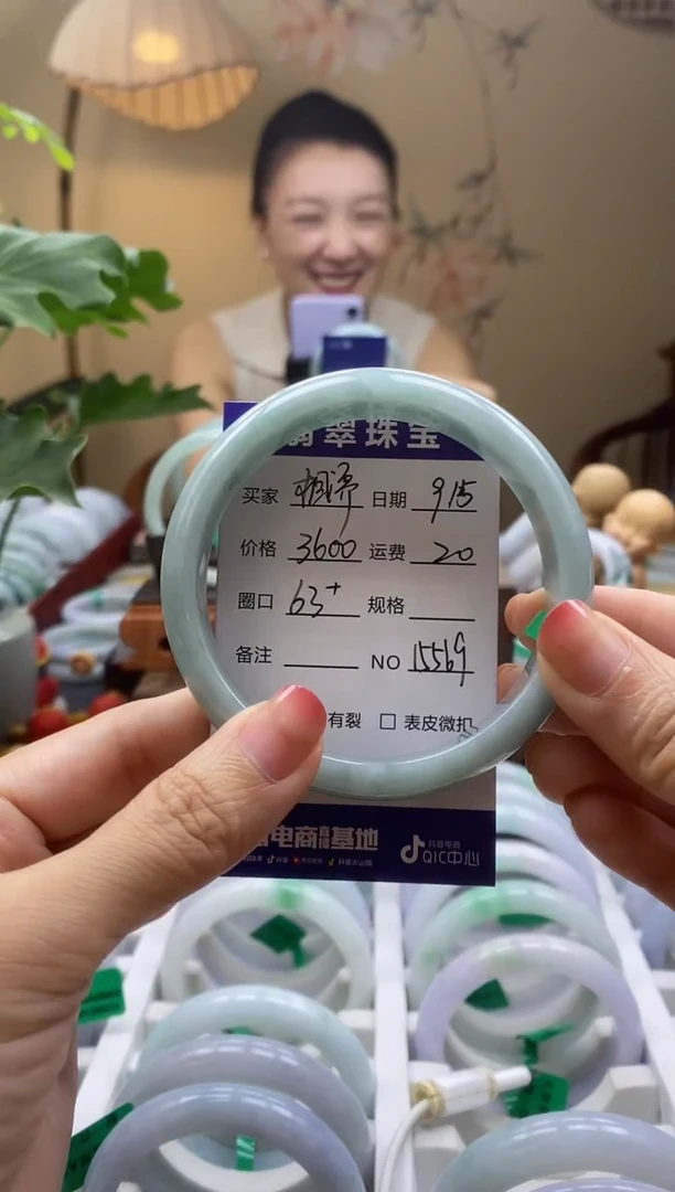 未镶嵌手镯翡翠相***Y00015569