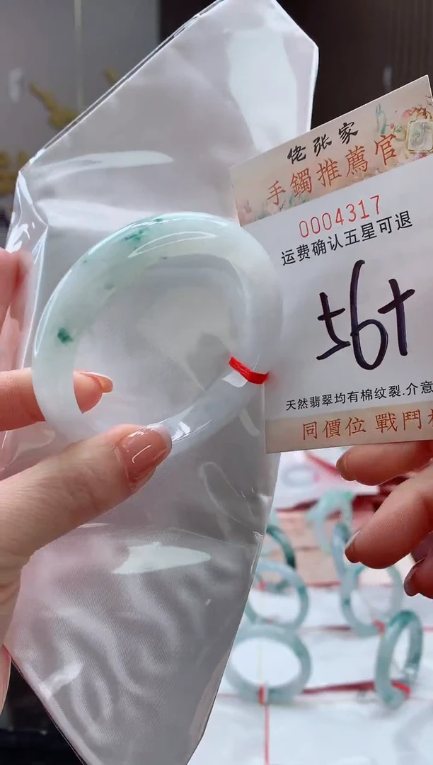 未镶嵌手镯翡翠天然缅甸A货翡翠