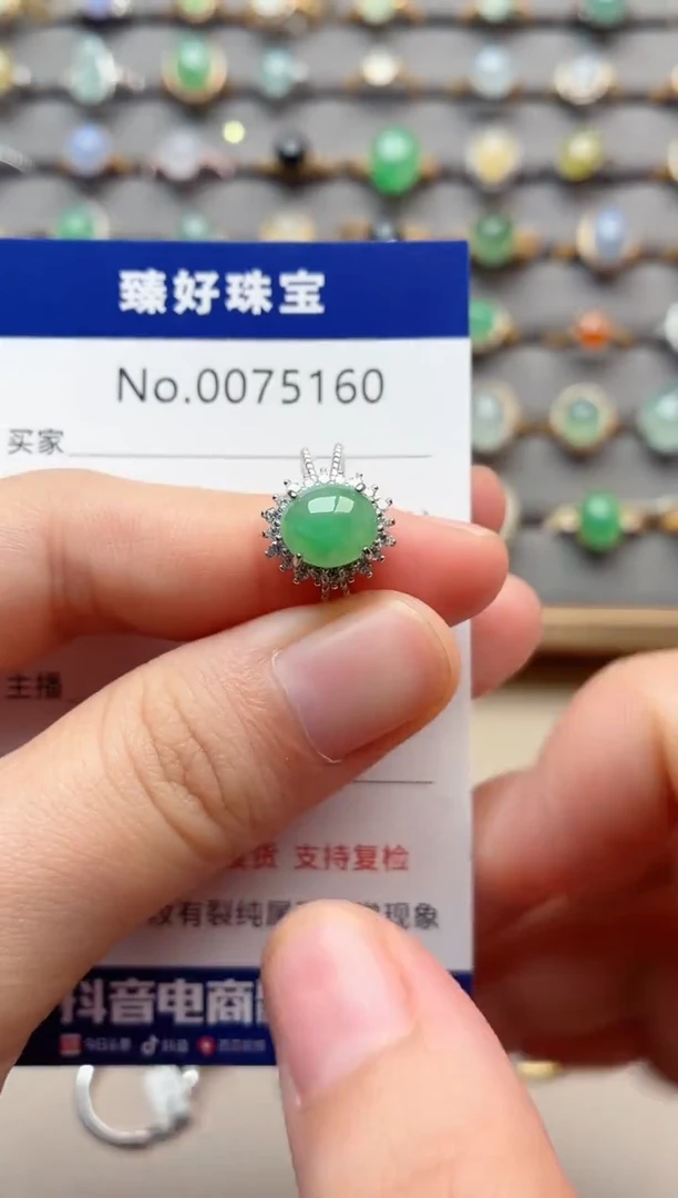 银S925镶嵌戒指翡翠1