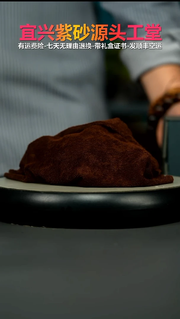 茶壶紫砂顾建华红皮龙珐琅彩寒江220CC