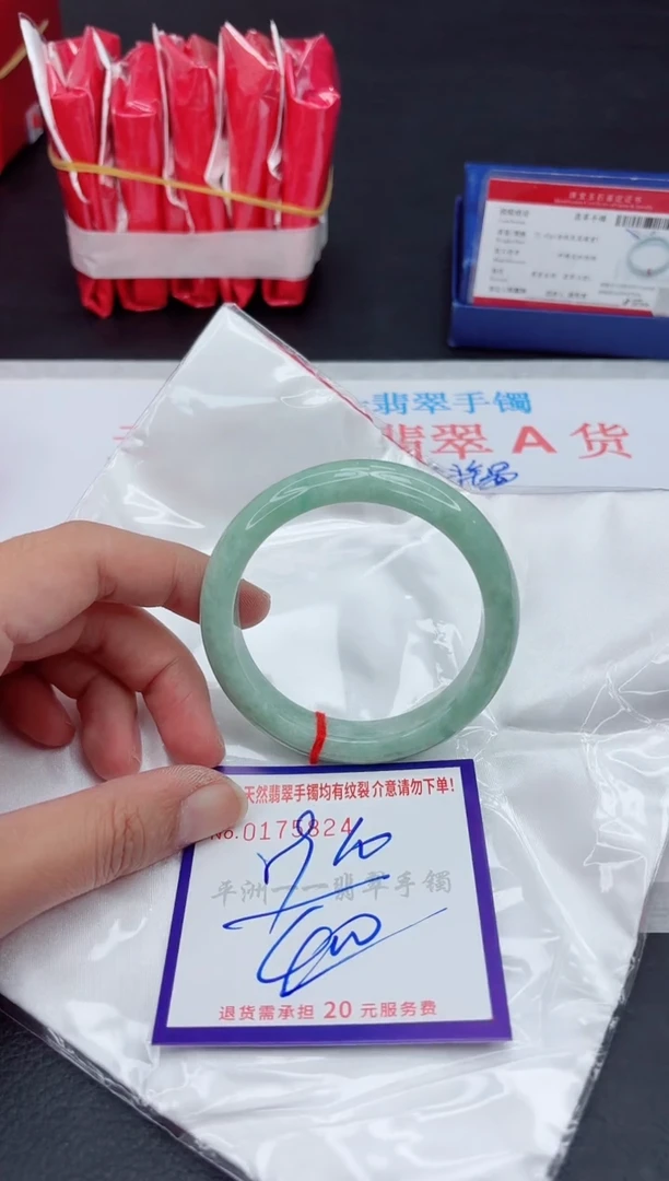 未镶嵌手镯翡翠1111111