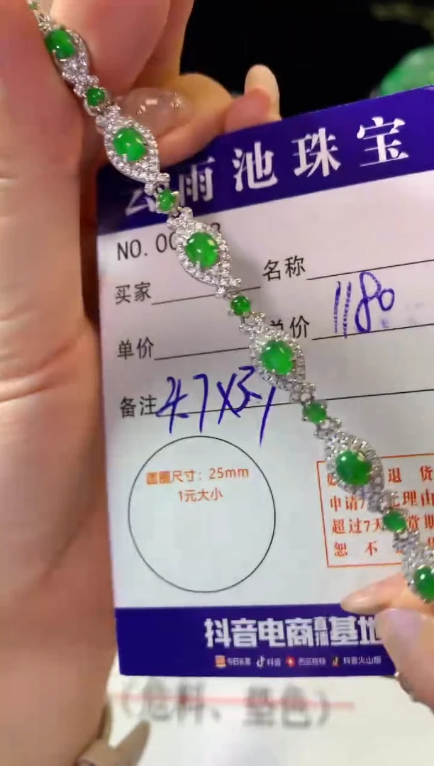 银S925镶嵌手链翡翠翡翠