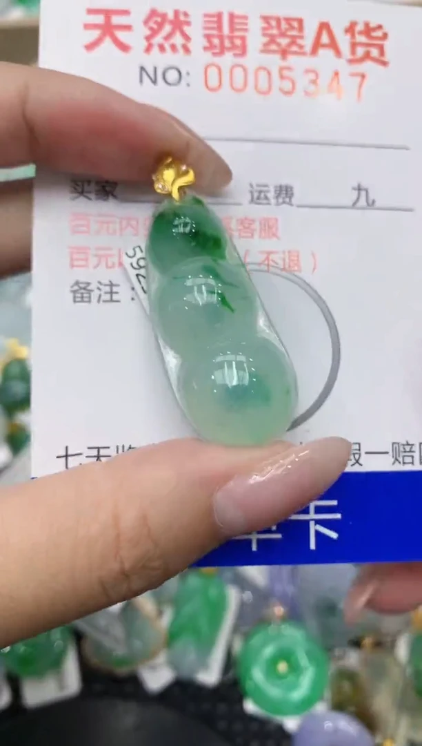 翡翠18K金镶嵌颈饰111111111