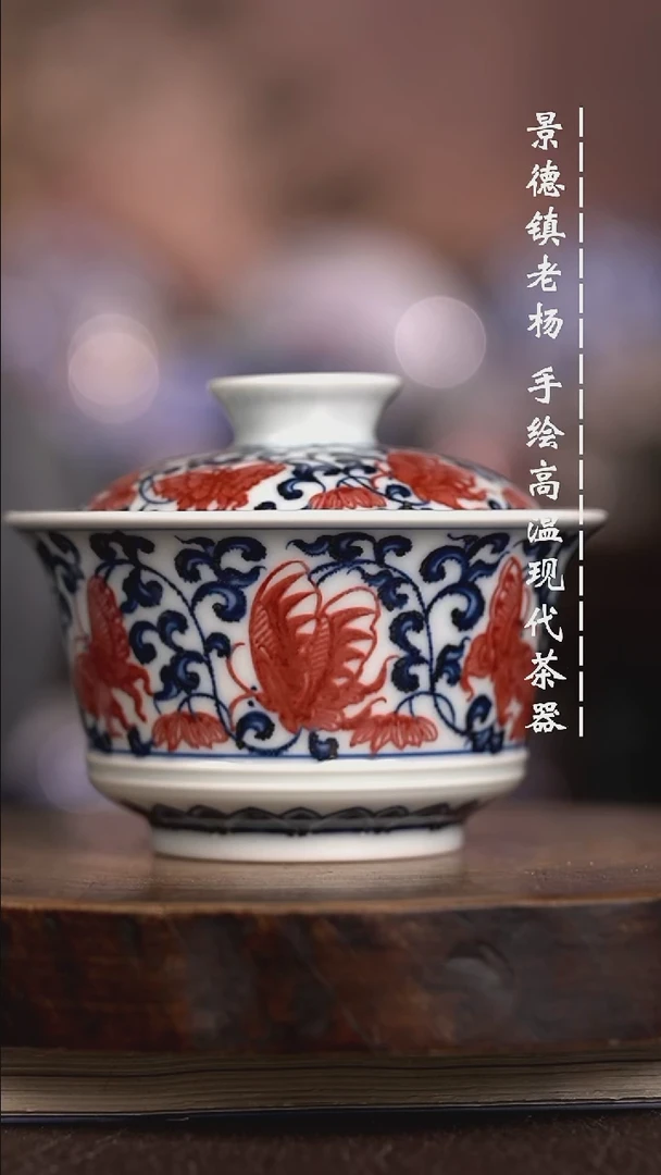 微瑕福利 现代瓷