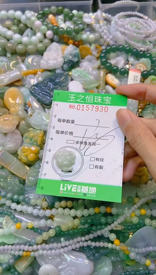 颈饰未镶嵌翡翠闪购0157930