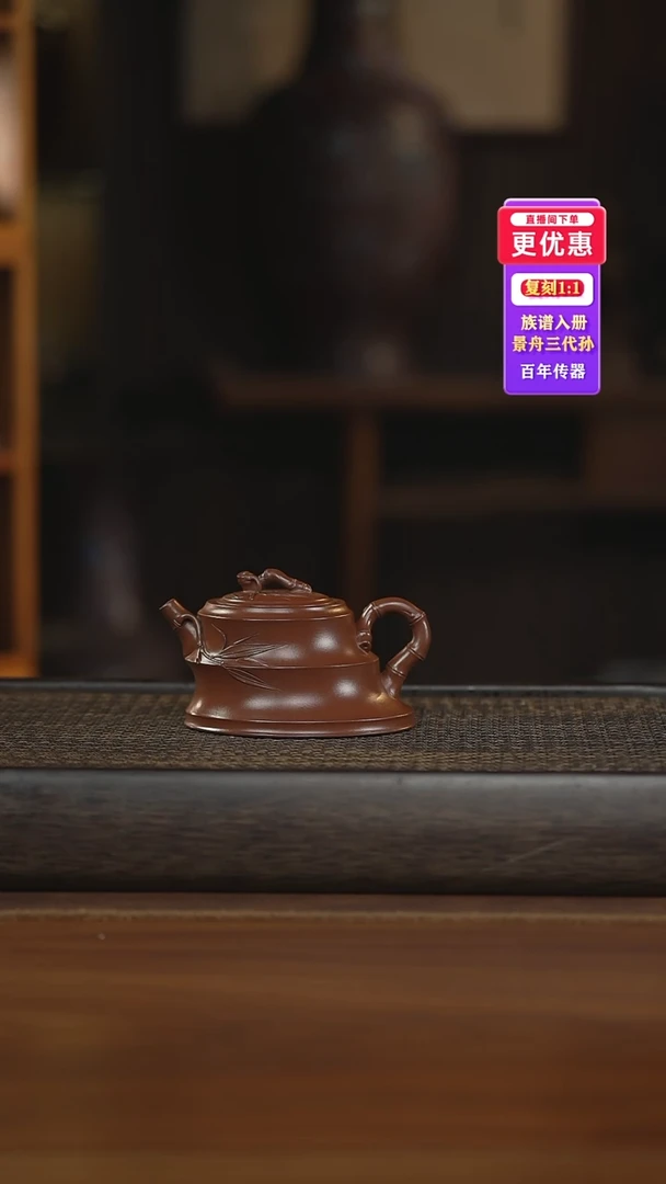 茶壶紫砂紫砂壶紫砂壶