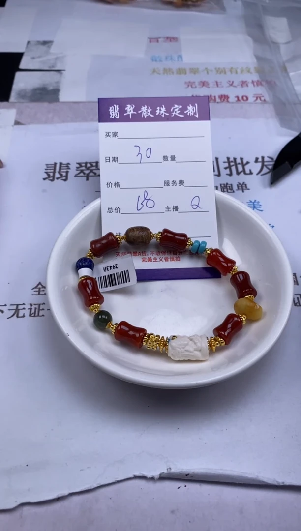 水晶手链未镶嵌贞城散珠批发DIY编制