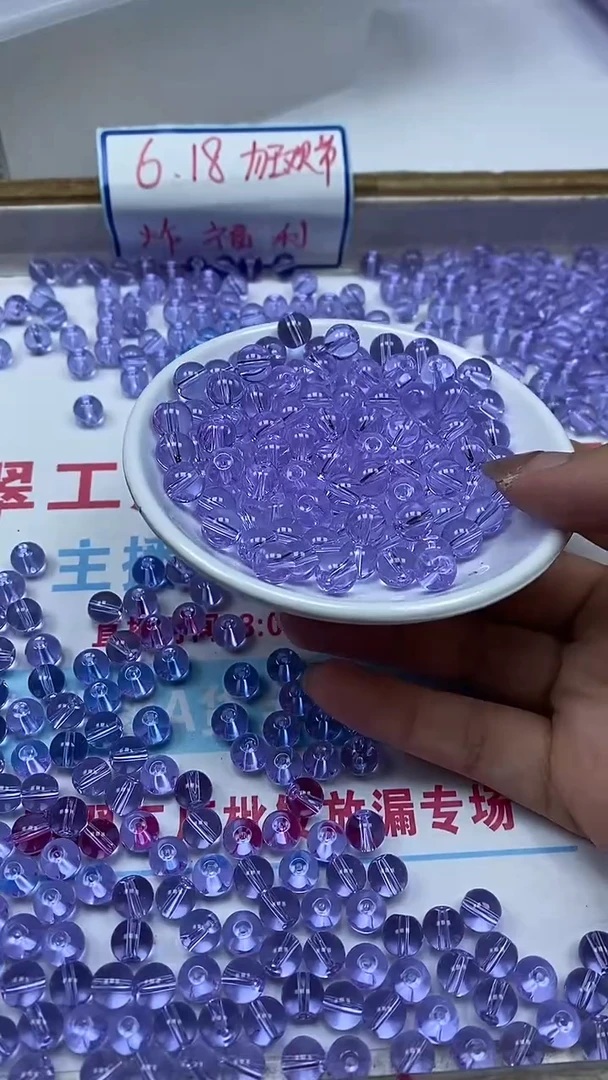 水晶珠宝半成品未镶嵌M690维多利亚8mm25个13元