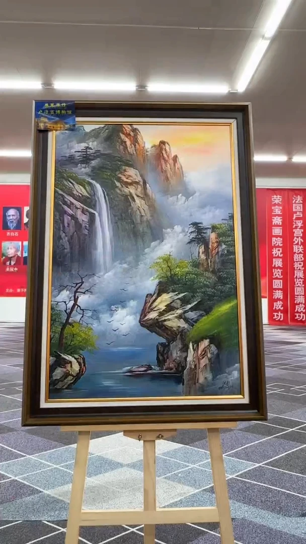 国画王东圃精品作品