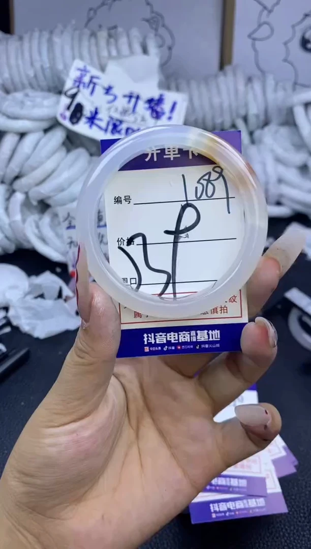 手镯玛瑙/玉髓未镶嵌1089
