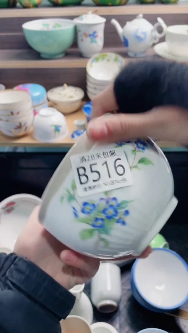 【闪购商品】B516***********