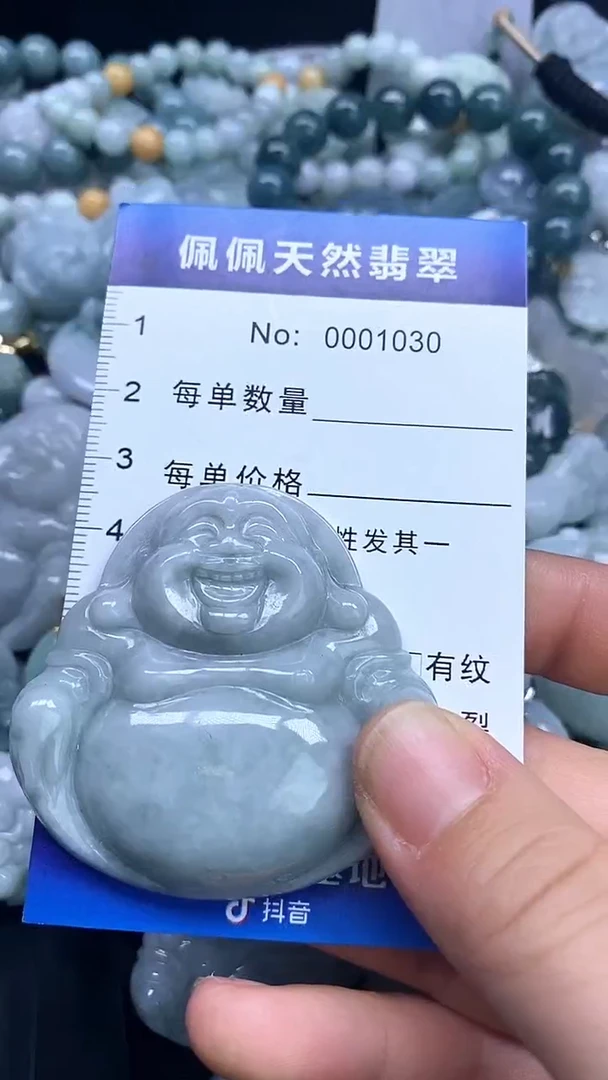 【闪购商品】翡翠颈饰未镶嵌多样性发货拍一发一0001030