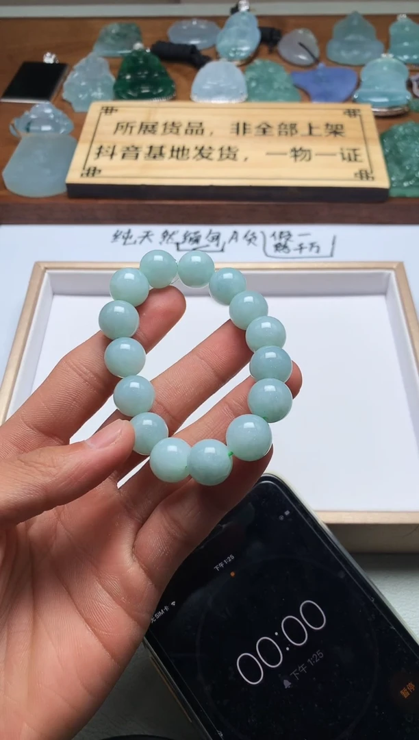 【闪购商品】定制翡翠未镶嵌S毛货不退不换