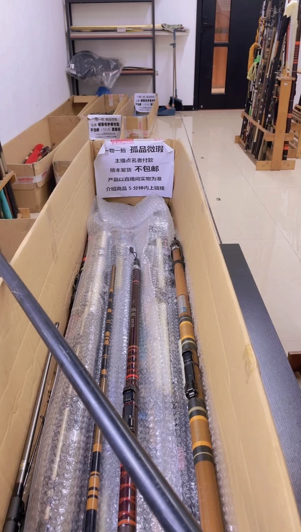 三*孤品微瑕疵，以直播间讲解为准，+10元，发顺丰，慎拍。