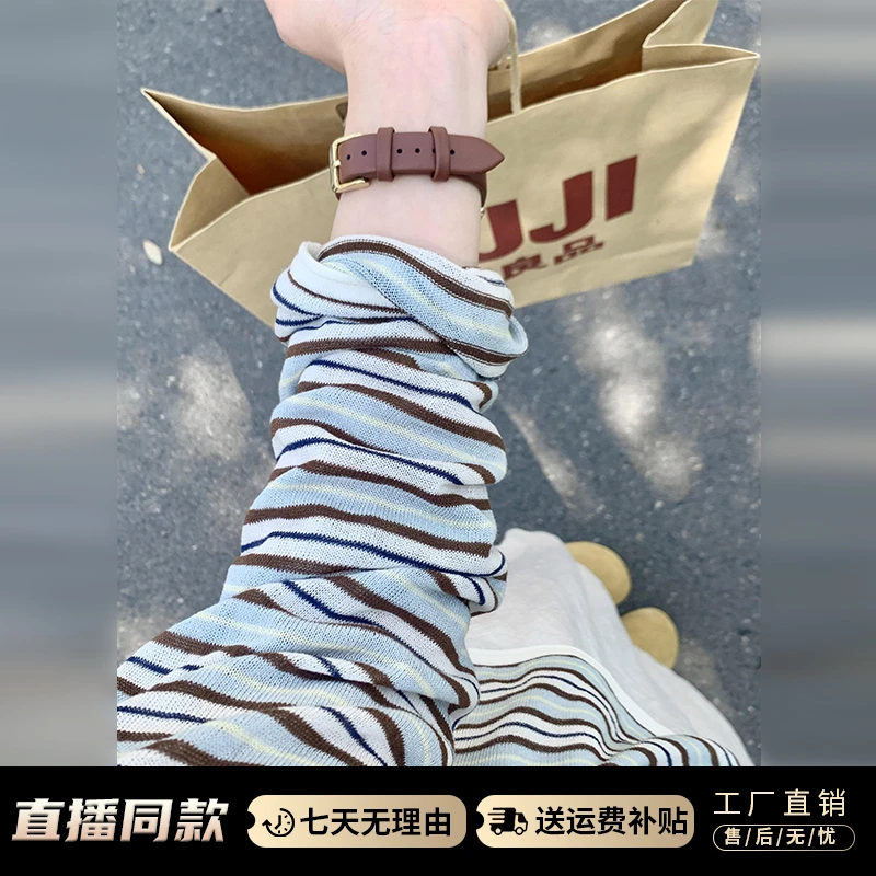 美式复古撞色条纹长袖t恤罩衫女夏季外搭慵懒松弛感防晒空调上衣